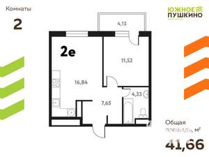 2-к квартира, вторичка, 42м2, 10/17 этаж