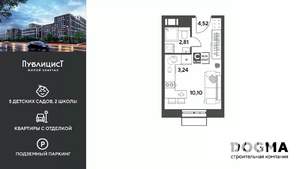 Студия квартира, вторичка, 21м2, 4/15 этаж