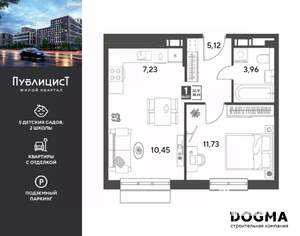 1-к квартира, вторичка, 38м2, 11/15 этаж