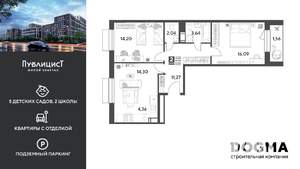 2-к квартира, вторичка, 67м2, 3/12 этаж