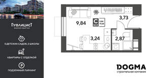 Студия квартира, вторичка, 20м2, 5/15 этаж