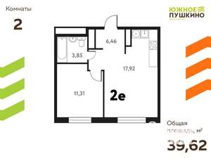 2-к квартира, вторичка, 40м2, 2/17 этаж