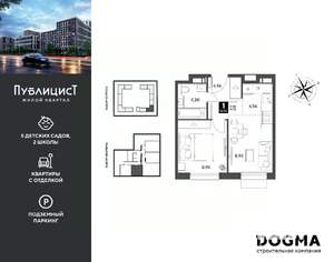 1-к квартира, вторичка, 32м2, 3/12 этаж