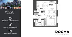 1-к квартира, вторичка, 35м2, 13/15 этаж