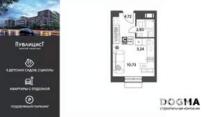 Студия квартира, вторичка, 21м2, 2/15 этаж