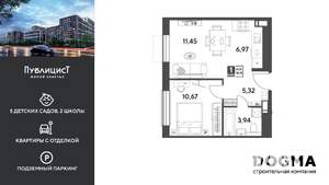1-к квартира, вторичка, 38м2, 10/15 этаж