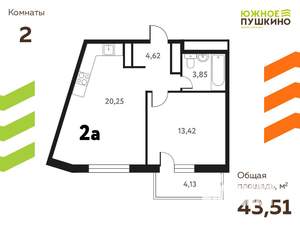 2-к квартира, вторичка, 44м2, 13/17 этаж