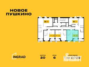 Фото квартиры на продажу (2)