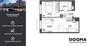 1-к квартира, строящийся дом, 34м2, 5/15 этаж