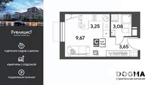 Студия квартира, вторичка, 20м2, 10/15 этаж