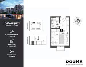 Студия квартира, вторичка, 21м2, 13/15 этаж