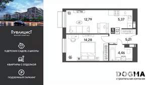 1-к квартира, вторичка, 42м2, 4/9 этаж