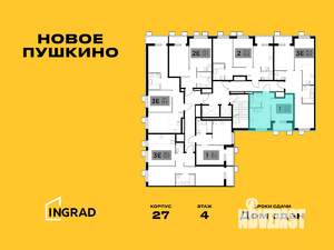 1-к квартира, строящийся дом, 31м2, 11/15 этаж