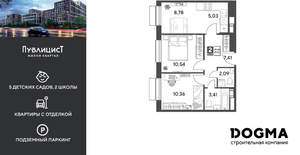 2-к квартира, вторичка, 48м2, 5/15 этаж