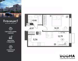 1-к квартира, вторичка, 42м2, 8/12 этаж