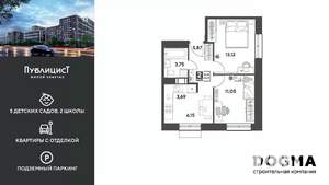 2-к квартира, вторичка, 44м2, 9/15 этаж