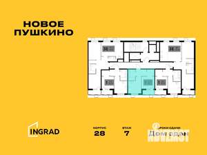 1-к квартира, строящийся дом, 34м2, 7/10 этаж