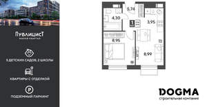 1-к квартира, вторичка, 32м2, 2/15 этаж