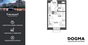 Студия квартира, вторичка, 21м2, 5/15 этаж