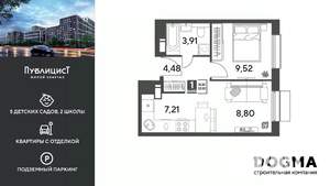 1-к квартира, вторичка, 34м2, 2/15 этаж