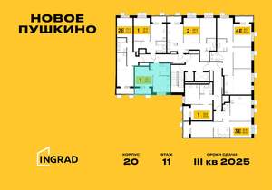 1-к квартира, вторичка, 31м2, 14/15 этаж
