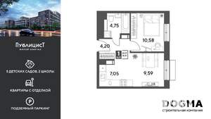 1-к квартира, вторичка, 36м2, 2/12 этаж