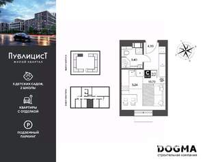 Студия квартира, вторичка, 22м2, 6/15 этаж