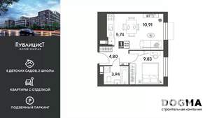 1-к квартира, вторичка, 35м2, 7/15 этаж