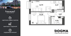1-к квартира, вторичка, 42м2, 3/15 этаж