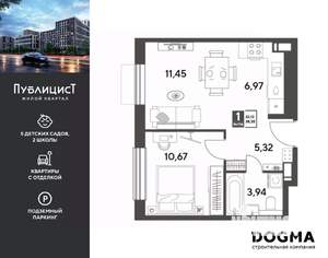 1-к квартира, вторичка, 38м2, 3/15 этаж