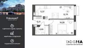 1-к квартира, вторичка, 42м2, 8/12 этаж
