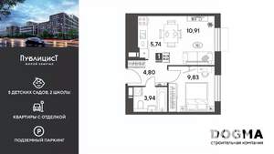 1-к квартира, вторичка, 35м2, 15/15 этаж