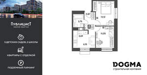 2-к квартира, вторичка, 44м2, 3/15 этаж