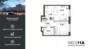 1-к квартира, вторичка, 35м2, 3/15 этаж