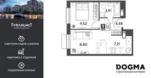 1-к квартира, вторичка, 34м2, 11/15 этаж