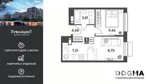 1-к квартира, вторичка, 34м2, 14/15 этаж