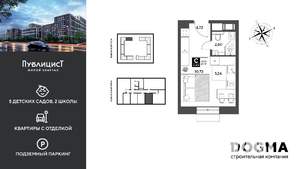 Студия квартира, строящийся дом, 21м2, 12/15 этаж