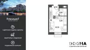 Студия квартира, вторичка, 21м2, 12/15 этаж