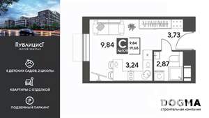 Студия квартира, вторичка, 20м2, 5/10 этаж