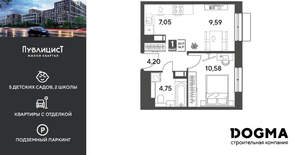 1-к квартира, вторичка, 36м2, 8/15 этаж