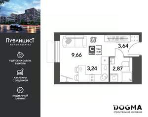 Студия квартира, вторичка, 19м2, 11/15 этаж