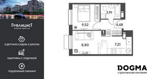 1-к квартира, вторичка, 34м2, 4/15 этаж