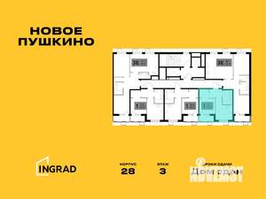 1-к квартира, строящийся дом, 33м2, 3/10 этаж