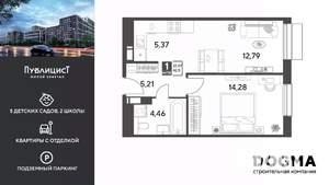 1-к квартира, вторичка, 42м2, 2/12 этаж
