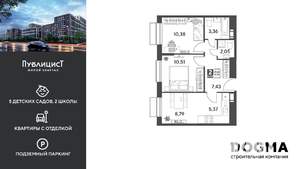 2-к квартира, вторичка, 48м2, 7/15 этаж