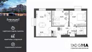 2-к квартира, вторичка, 64м2, 11/15 этаж