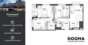 3-к квартира, вторичка, 82м2, 10/15 этаж