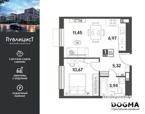 1-к квартира, вторичка, 38м2, 6/15 этаж