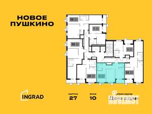 2-к квартира, строящийся дом, 53м2, 10/13 этаж