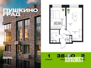 1-к квартира, строящийся дом, 38м2, 2/17 этаж